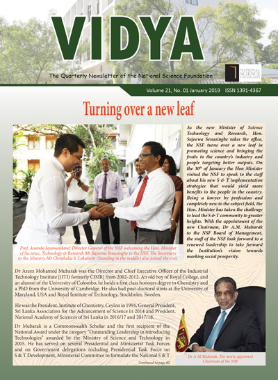 Vidya Newsletter Vol 21(1)